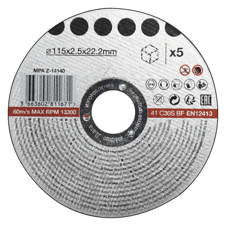 Lot de 5 disques à tronçonner le béton Ø 115 x 2,5 x 22,2 mm - Brico Dépôt